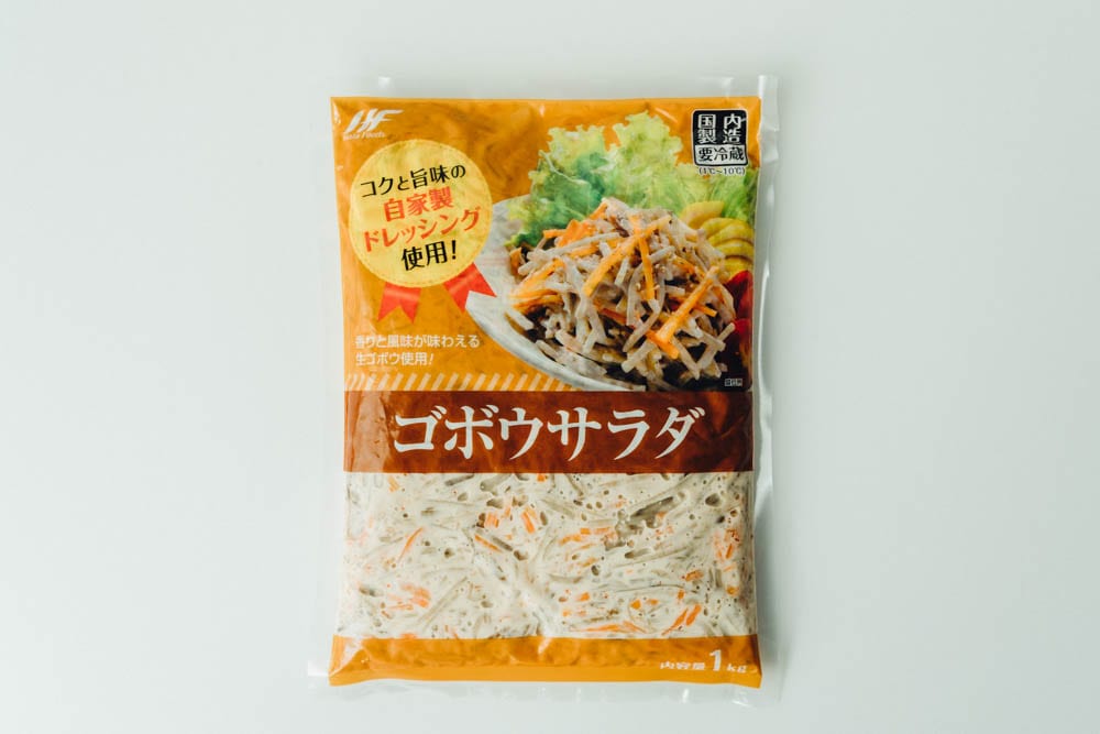 ごぼうサラダ